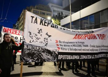 Δυναμική διαμαρτυρία έξω από τα γραφεία της Hellenic Train (φωτό – βίντεο)