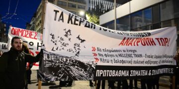 Δυναμική διαμαρτυρία έξω από τα γραφεία της Hellenic Train (φωτό – βίντεο)