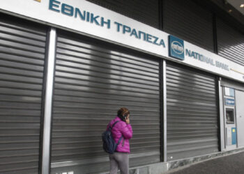 Αγωνιστική Ενότητα Τραπεζοϋπαλλήλων: Προκλητική άρνηση των τραπεζιτών για νέα κλαδική σύμβαση