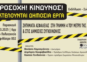 Ατζέντα 22.03