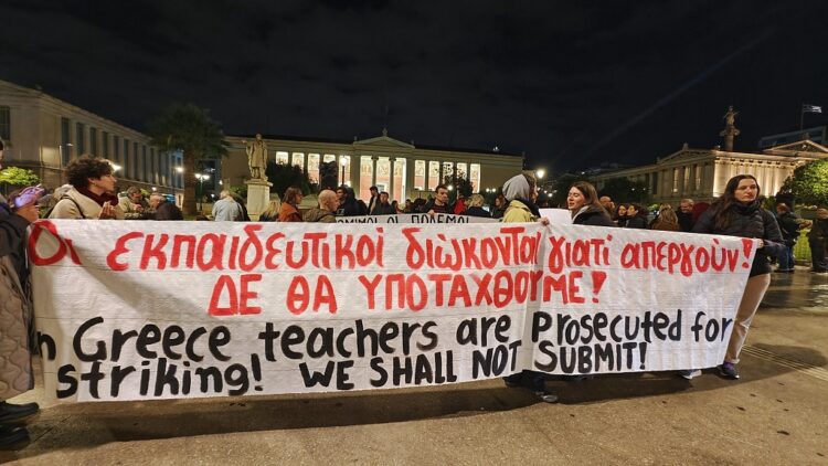 Χουντικές πρακτικές Πιερρακάκη κατά αγωνίστριας εκπαιδευτικού