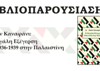 Ατζέντα 15.03