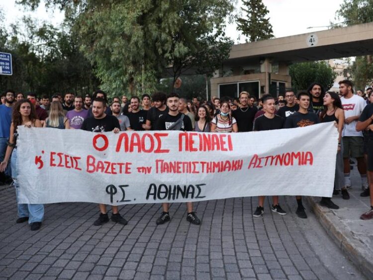 ΚΕΔΔΑ: Να αθωωθεί ο απόφοιτος του τμήματος Φυσικής του ΕΚΠΑ! Να μην περάσει η κρατική σκευωρία!