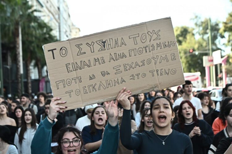 Το «σύστημα» έχει όνομα και ουσία!