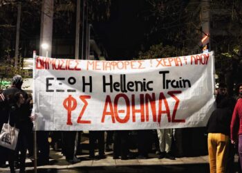 Δυναμική διαμαρτυρία έξω από τα γραφεία της Hellenic Train (φωτό – βίντεο)
