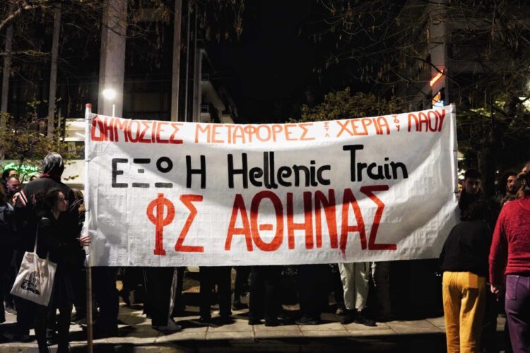 Δυναμική διαμαρτυρία έξω από τα γραφεία της Hellenic Train (φωτό – βίντεο)