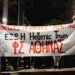 Δυναμική διαμαρτυρία έξω από τα γραφεία της Hellenic Train (φωτό – βίντεο)