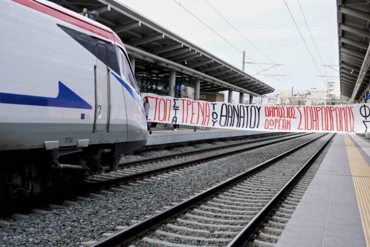 Μπλοκάρισμα των τρένων σε ΟΣΕ από Φοιτητικούς Συλλόγους και Σωματεία για τα Τέμπη
