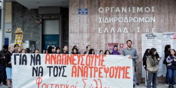 Μπλοκάρισμα των τρένων σε ΟΣΕ από Φοιτητικούς Συλλόγους και Σωματεία για τα Τέμπη