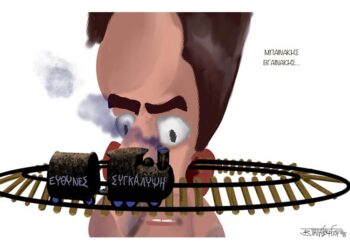 Σχόλια στο Ημίφως 8/3/2025