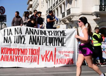 Ημιμαραθώνιος Αθήνας: Παρέμβαση με πανό από την Κομμουνιστική Απελευθέρωση – Μηνύματα από δρομείς (εικόνες)