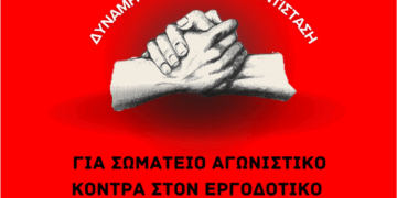 Δήμος Καλαμαριάς: Επιτυχία κόντρα σε μηχανισμούς και γραφειοκρατία