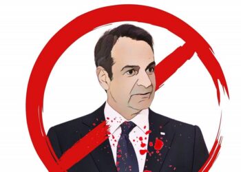 Αργυρούπολη: Ανεπιθύμητος ο Μητσοτάκης – Συγκέντρωση την Τετάρτη 19/3