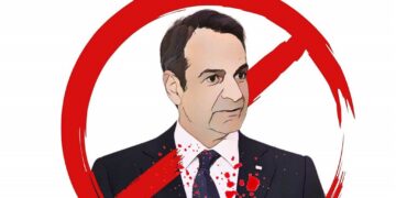 Αργυρούπολη: Ανεπιθύμητος ο Μητσοτάκης – Συγκέντρωση την Τετάρτη 19/3