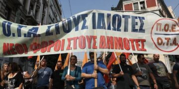 Υγεία/ΟΤΑ: Κλαδικές απεργίες στις 19 και 21 Μαρτίου