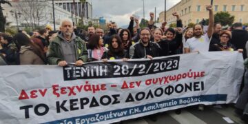 Ασκληπιείο Βούλας