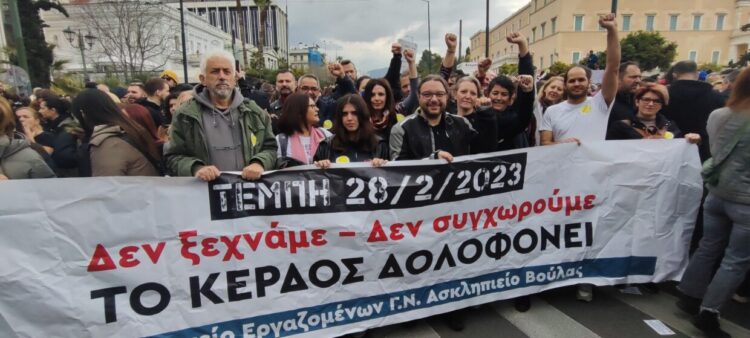 Ασκληπιείο Βούλας