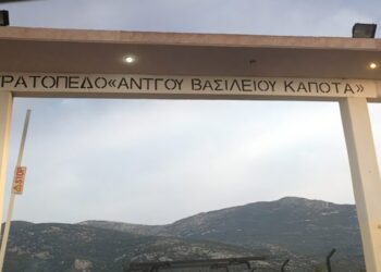 Στρατόπεδο Καποτά: Βύσματα και χώσιμο σε φαντάρους