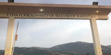 Στρατόπεδο Καποτά: Βύσματα και χώσιμο σε φαντάρους
