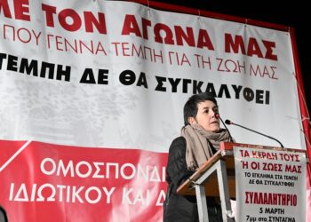 Τοσονίδου στο Σύνταγμα: Στα τσακίδια τώρα η Hellenic Train, να ξανακρατικοποιηθεί ο σιδηρόδρομος (Video)