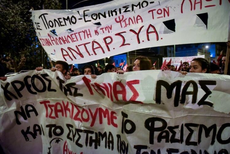 21 Απρίλη: Πώς απαντάμε στον σύγχρονο φασισμό; Μέτωπο ανατροπής, όχι αστικο-δημοκρατικό