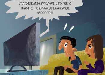 Ακροβασίες 12/4/2025