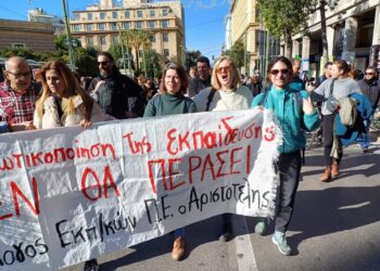Η ΑΝΤΑΡΣΥΑ καταγγέλλει την στοχοποίηση των εκπαιδευτικών από τον Κ. Μητσοτάκη