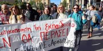 Η ΑΝΤΑΡΣΥΑ καταγγέλλει την στοχοποίηση των εκπαιδευτικών από τον Κ. Μητσοτάκη