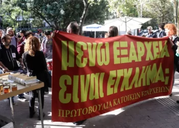 Χρυσοχοΐδης: «Απαγορεύονται οι συναυλίες στα Εξάρχεια»-Μόνο Airbnb-ΜΑΤ και λαμαρίνες!!