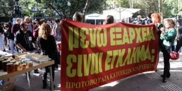 Χρυσοχοΐδης: «Απαγορεύονται οι συναυλίες στα Εξάρχεια»-Μόνο Airbnb-ΜΑΤ και λαμαρίνες!!