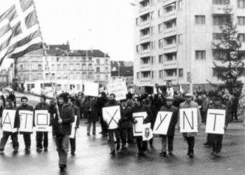 ΚΕΔΔΑ: Ποτέ ξανά φασισμός – Ποτέ ξανά δικτατορίες – Φραγμός στην άνοδο της ακροδεξιάς