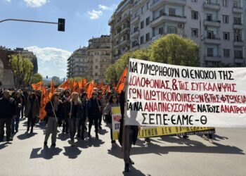 Απεργιακές διαδηλώσεις σε όλη την Ελλάδα για ψωμί, ειρήνη δικαιοσύνη! (φωτό)