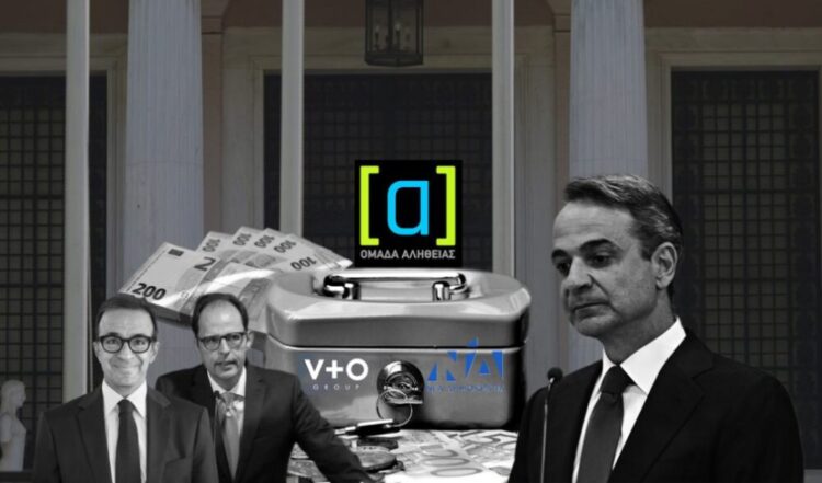 Ένα νέο επικοινωνιακό δόγμα πάνω από τη διαπλοκή