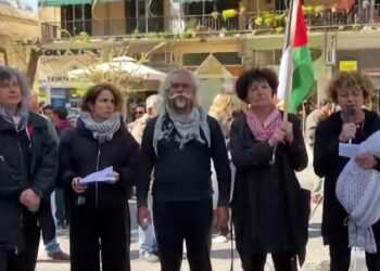 Κέρκυρα: «Αγώνας για την Ανθρώπινη Αξιοπρέπεια και Αλληλεγγύη στην Παλαιστίνη» – Δρώμενο στην απεργιακή συγκέντρωση (βίντεο)