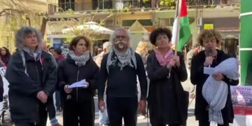 Κέρκυρα: «Αγώνας για την Ανθρώπινη Αξιοπρέπεια και Αλληλεγγύη στην Παλαιστίνη» – Δρώμενο στην απεργιακή συγκέντρωση (βίντεο)