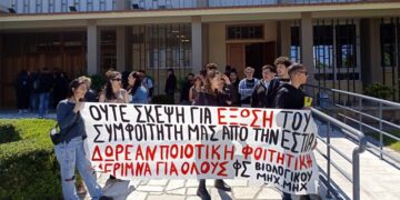 Πανεπιστήμιο Πάτρας: Δυναμική κινητοποίηση ενάντια στην έξωση φοιτητή και πρώτη νίκη