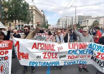 1η Μάη:  Ανεξάρτητες ταξικές συγκεντρώσεις σε Αθήνα και Θεσσαλονίκη