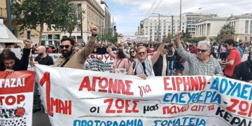 1η Μάη:  Ανεξάρτητες ταξικές συγκεντρώσεις σε Αθήνα και Θεσσαλονίκη