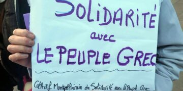 Γαλλία: «Δεν έχω οξυγόνο» (και) από το Μονπελιέ