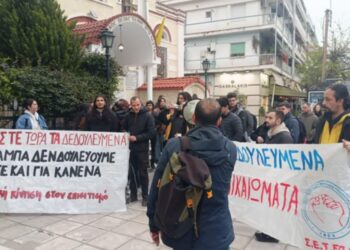 Η CFC… τρώει μηνιάτικα από εργαζόμενους