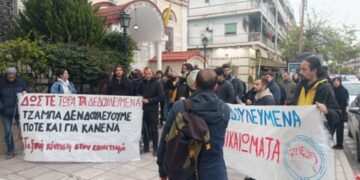 Η CFC… τρώει μηνιάτικα από εργαζόμενους