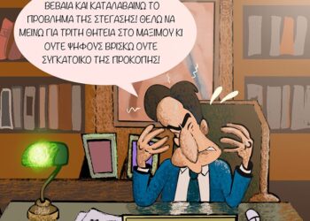 Ακροβασίες 26/4/2025