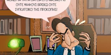 Ακροβασίες 26/4/2025