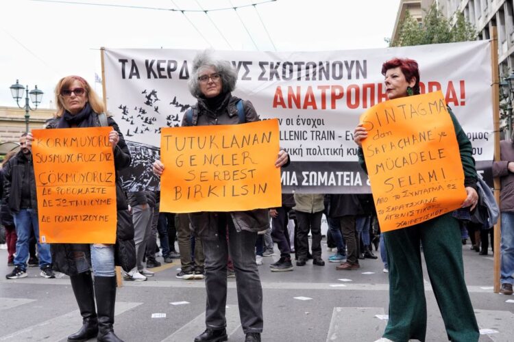 Συγκέντρωση διεθνιστικής αλληλεγγύης στον τουρκικό λαό στην πρεσβεία της Τουρκίας την Πέμπτη 10/4