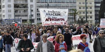 Ενεργό ηφαίστειο η εκπαίδευση