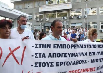 ΕΙΝΑΠ: Πρόταση από Ενωτικό Κίνημα για την Ανατροπή για προεδρείο με ΔΗΠΑΚ