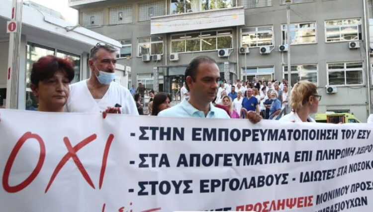 ΕΙΝΑΠ: Πρόταση από Ενωτικό Κίνημα για την Ανατροπή για προεδρείο με ΔΗΠΑΚ