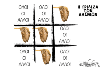 Σχόλια στο Ημίφως 11/4/2025