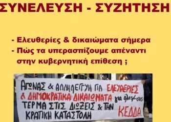 Ατζέντα 18.04