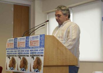 Κώστας Λυμπέρης: Να μη γίνει το νερό σαν το ρεύμα ακριβό